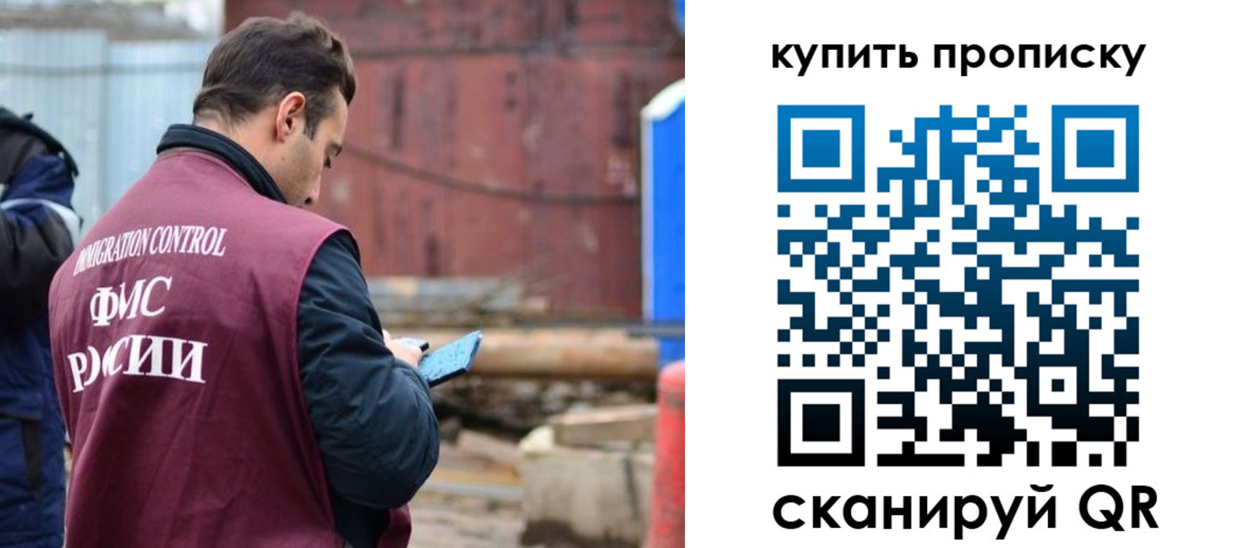 прописка для военкомата в Карачаевске