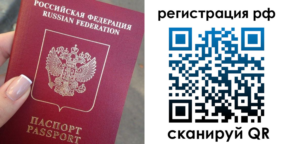 где прописаться в Карачаевске